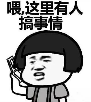 四次转账，次次提示认证失败！后被骗12余万！我们想问：你对得起我们的反诈宣传吗？