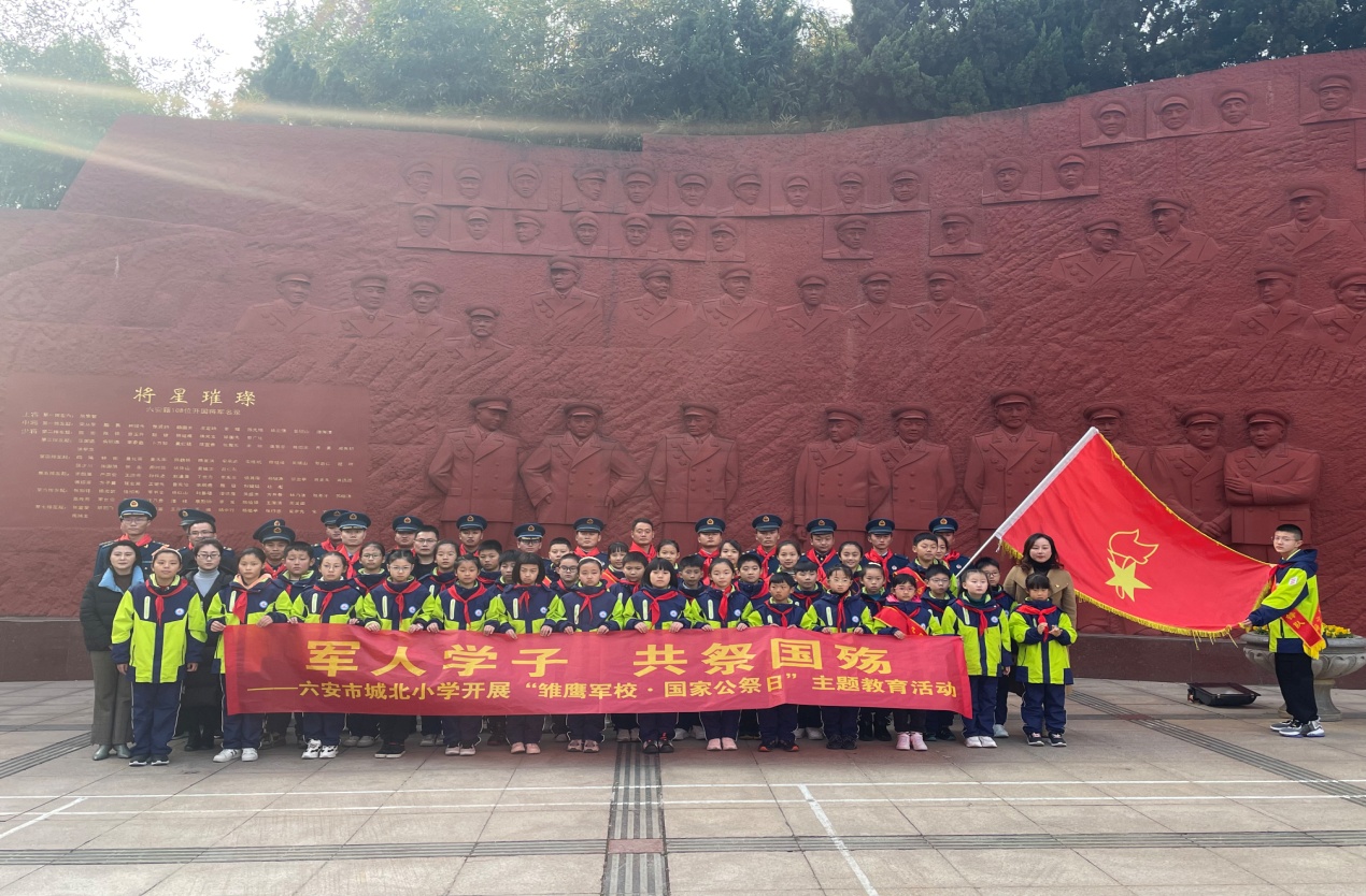 社会各界在皖西烈士陵园开展国家公祭日纪念活动