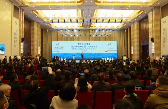 “东方‘百慕大’ 江西都昌县”都昌城市口号发布