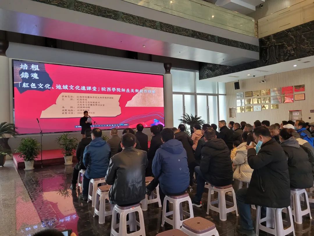 皖西学院师生美术创作联展在皖西博物馆举行！