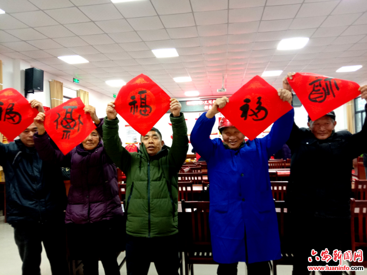  叶集区姚李新时代文明实践所与文联开展：‘’我的节日“腊八节”新春送祝福、写春联活动