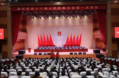 韦能武当选霍邱县人民政府县长