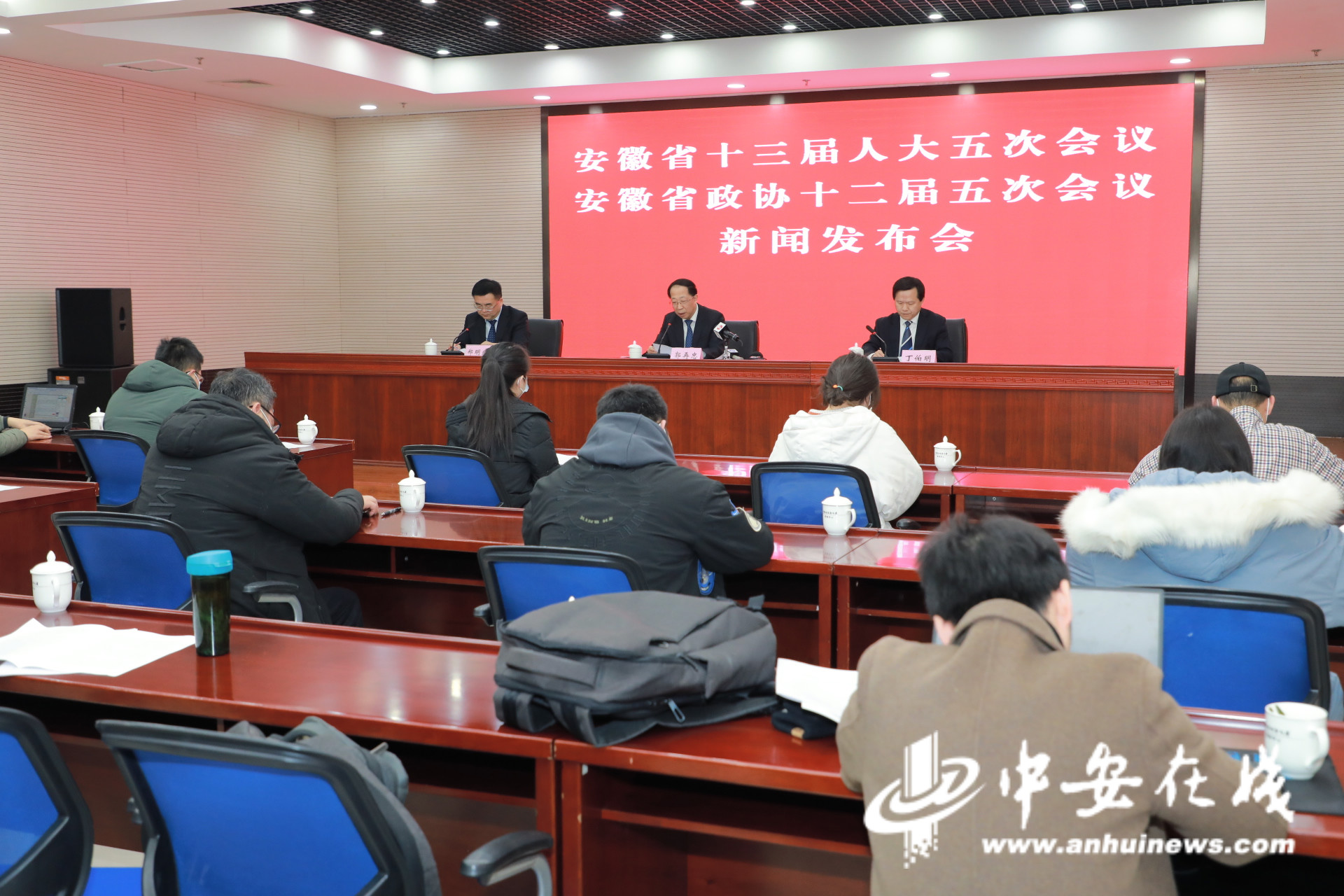 安徽省"两会时间"即将开启 会议日程议程公布