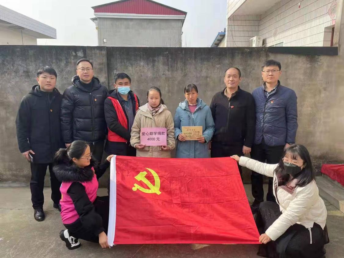 国家统计局安徽调查总队与裕安区新安镇马河村党支部  共建圆梦助学行动