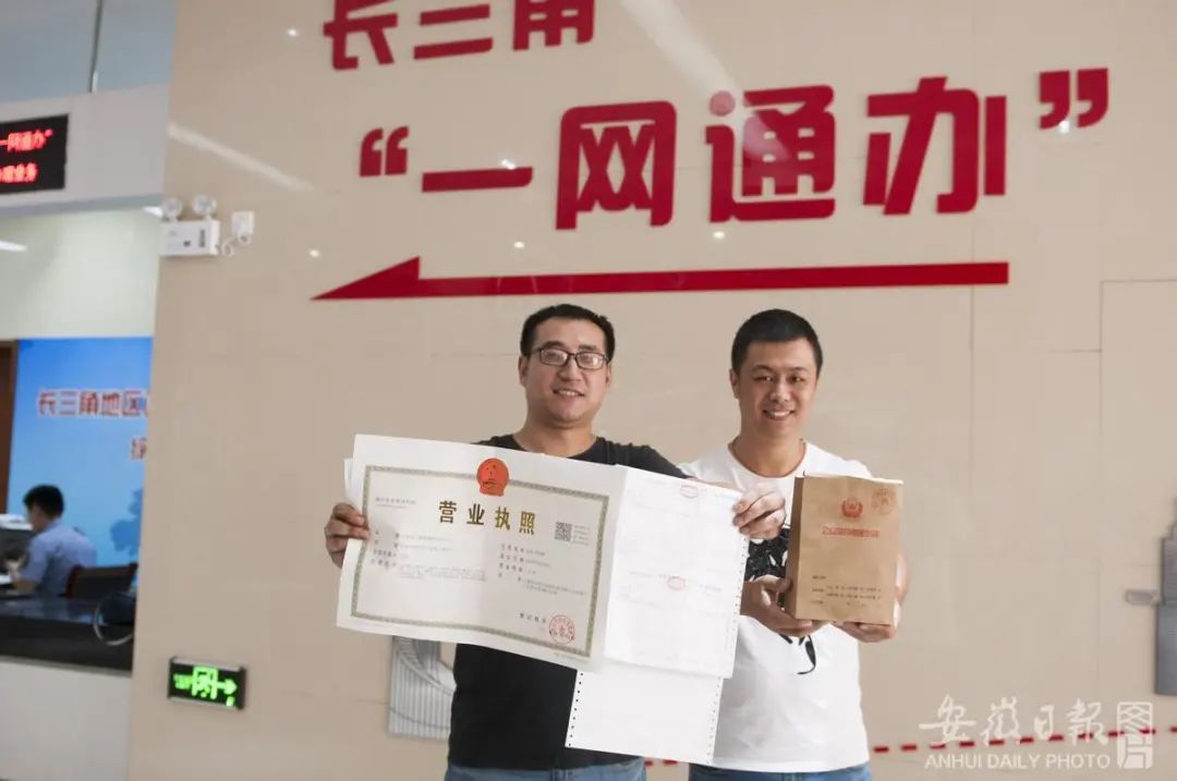 两会聚焦 | 在安徽，暖心、省心、放心！