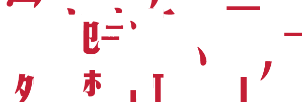 宛新平：开往“幸福吧”的春天畅想