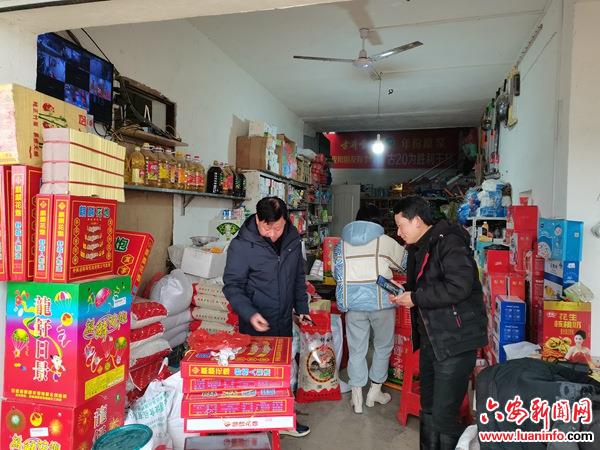 舒城县干汊河镇开展春节前烟花爆竹安全检查