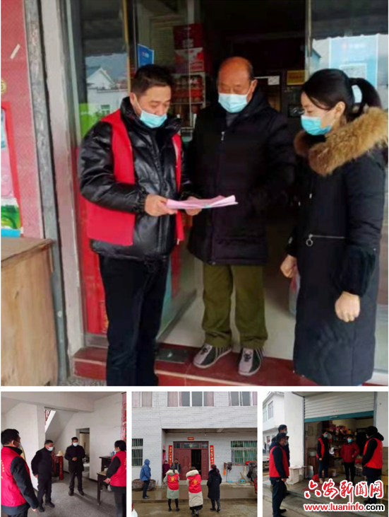 金寨县铁冲乡：“红马甲”上门服务送安全