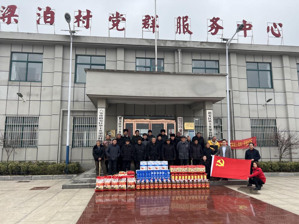 单王乡：新春佳节送温暖，真情慰问暖人心