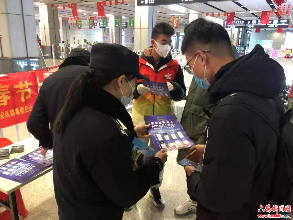 温暖回家路 禁毒在行动