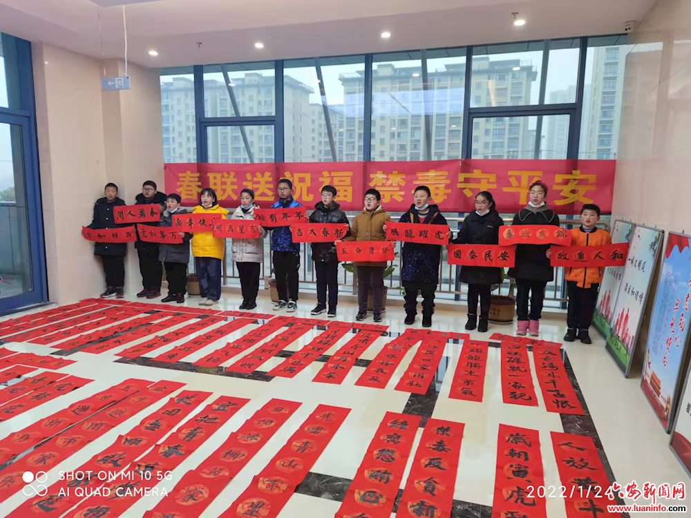 霍邱：春联送祝福 禁毒守平安