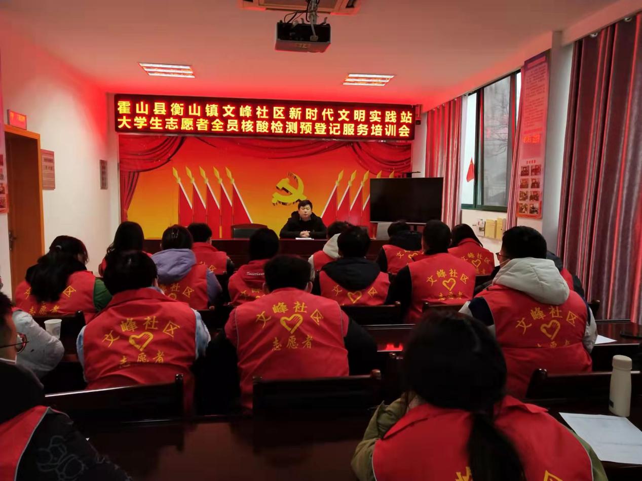 安徽霍山：“红马甲”飘红小区楼道，志愿风吹进文明街巷