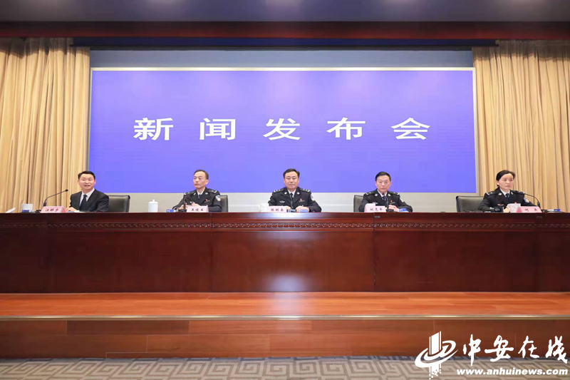 “砺剑行动” 安徽公安机关严查违法犯罪