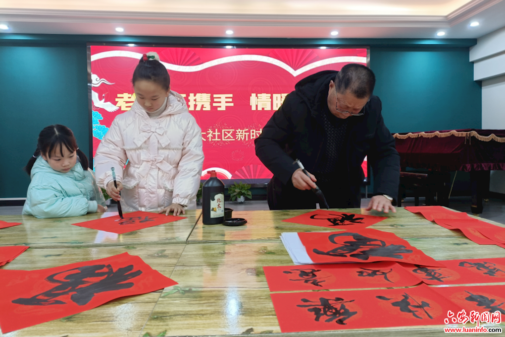 与党员爷爷一起写春联 挥毫泼墨跃春晖