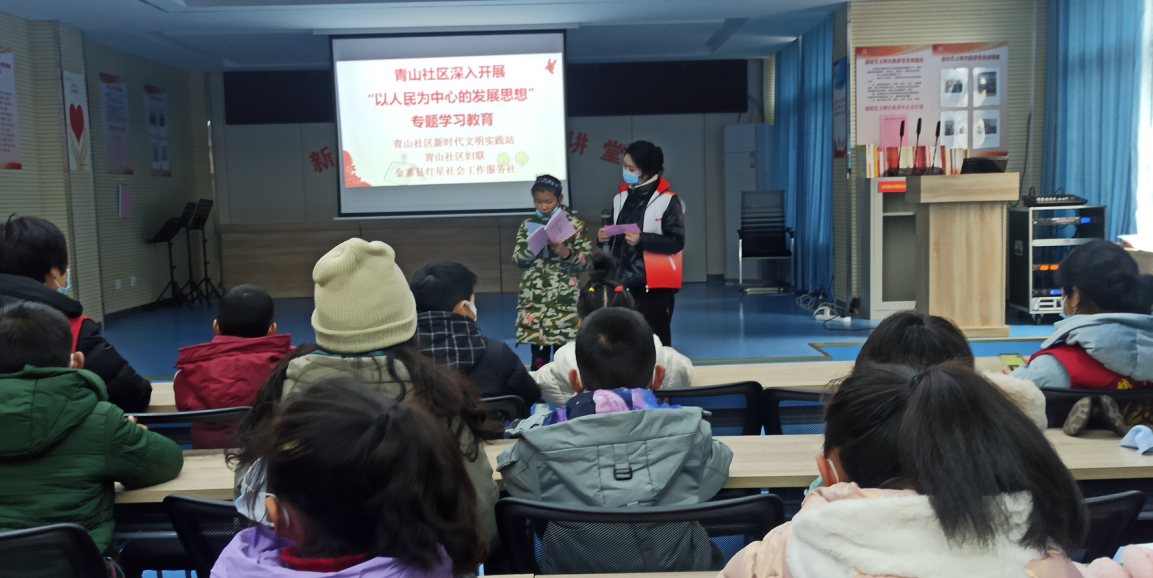 梅山镇妇联：开展“把爱带回家”寒假儿童关爱四送主题活动