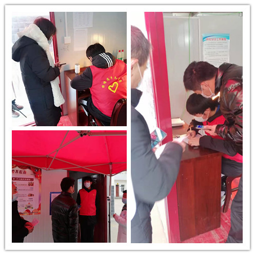 穿上“红马甲”筑牢“防疫墙”——绽放青春一抹志愿红