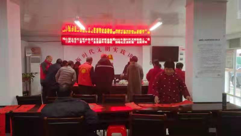 喜迎新年写春联  情暖社区送祝福