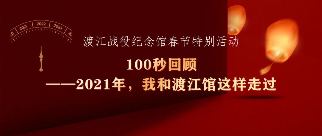 春节不打烊 这些文化盛宴等您来“尝”！