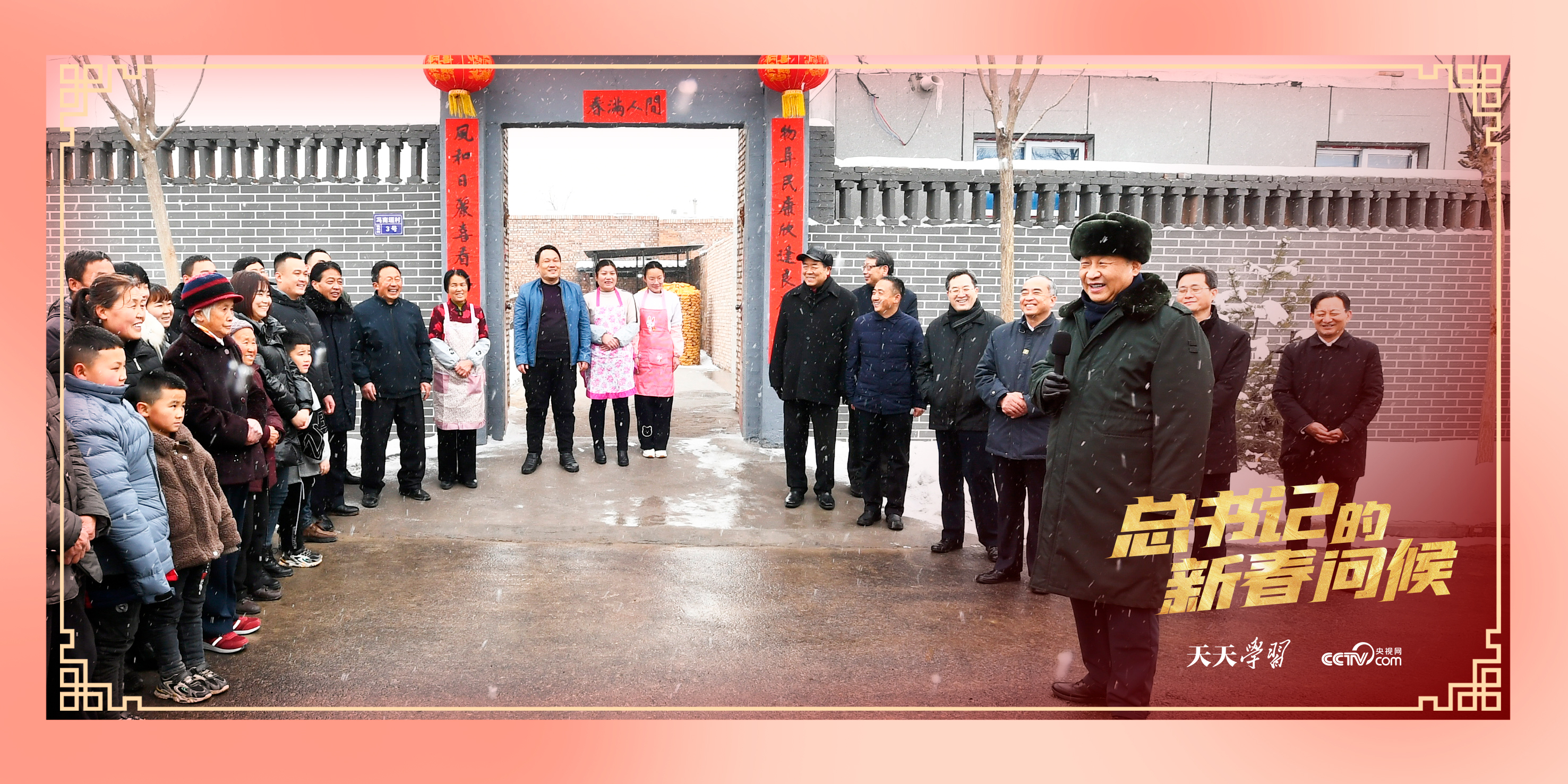 总书记的新春问候丨牵挂里的民生事