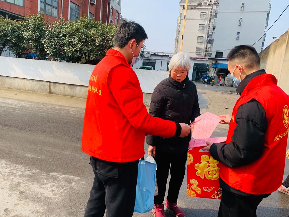 【创城在行动 文明过大年】文明实践助力 文明新风迎春