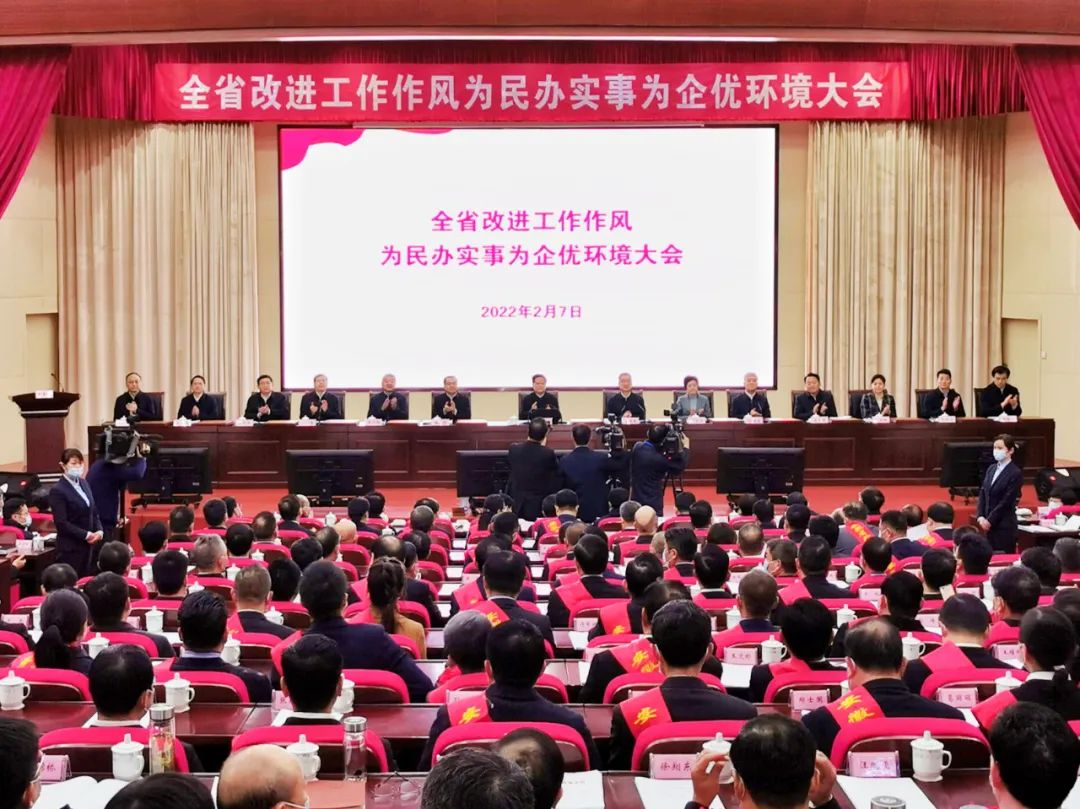 重磅！几张图看懂安徽优化营商环境最新政策！