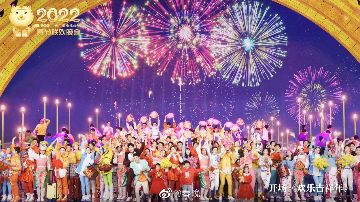 春晚里的中国故事