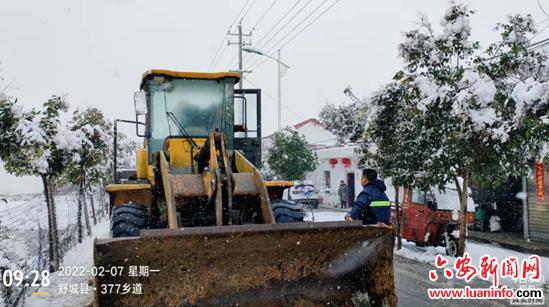 舒城县桃溪镇组织三支队伍开展路面清雪活动
