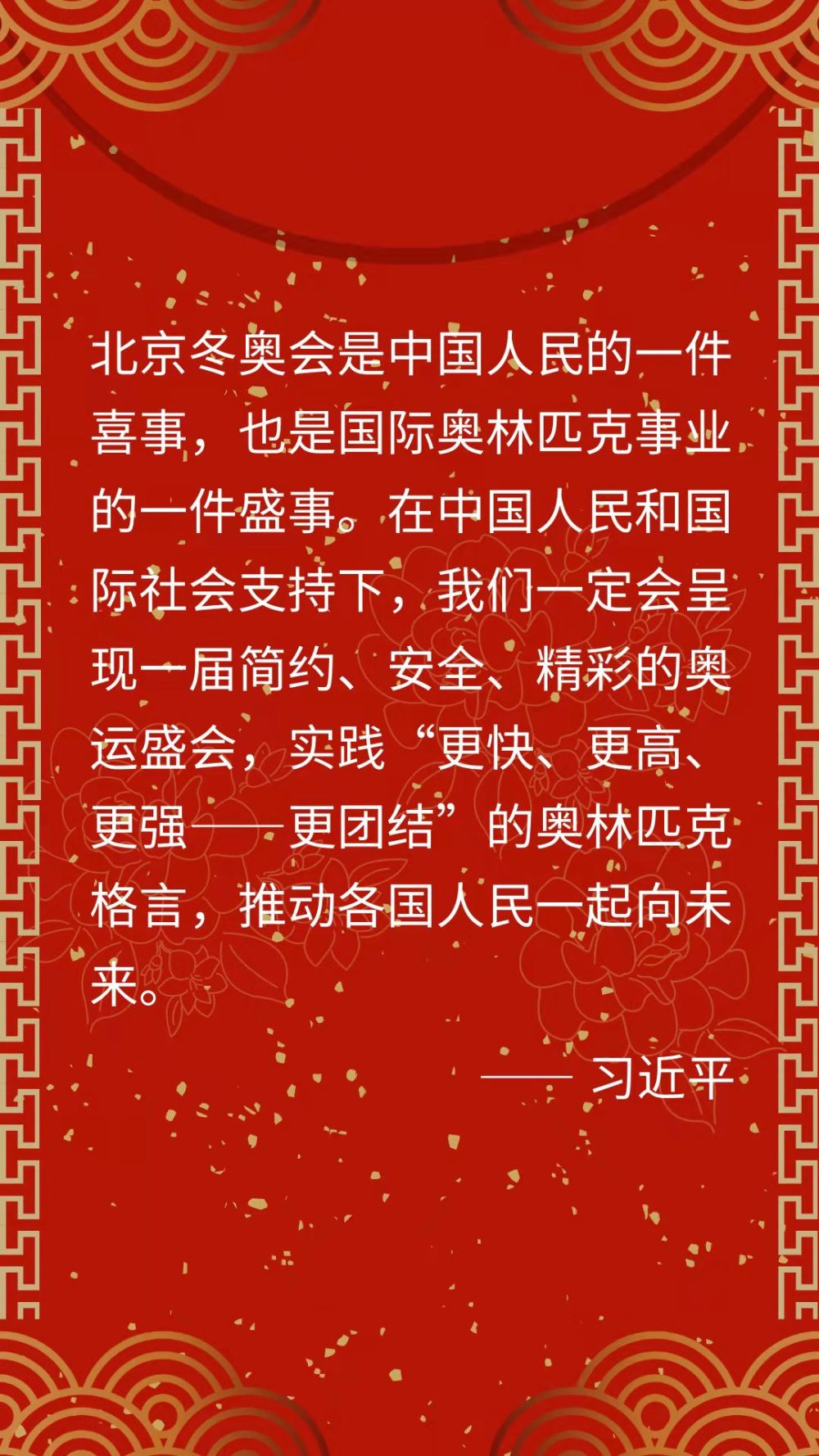 第一报道 | 收到习主席复信的美国市长说，我们要一起向未来