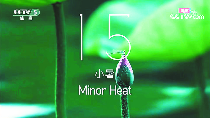 他的短片亮相冬奥会开幕式