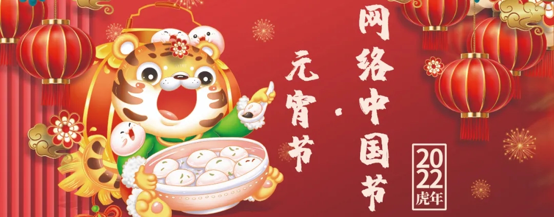 元宵节，锁定Hi苹果红了APP！红包、购物券免费抢！