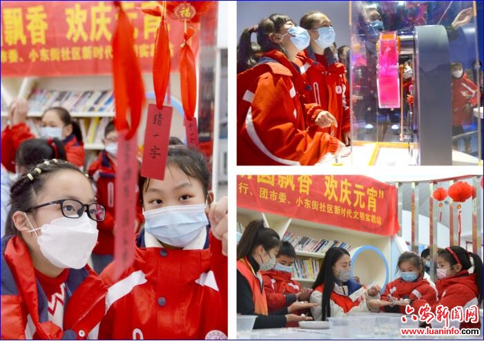 欢乐迎元宵 情暖留守娃