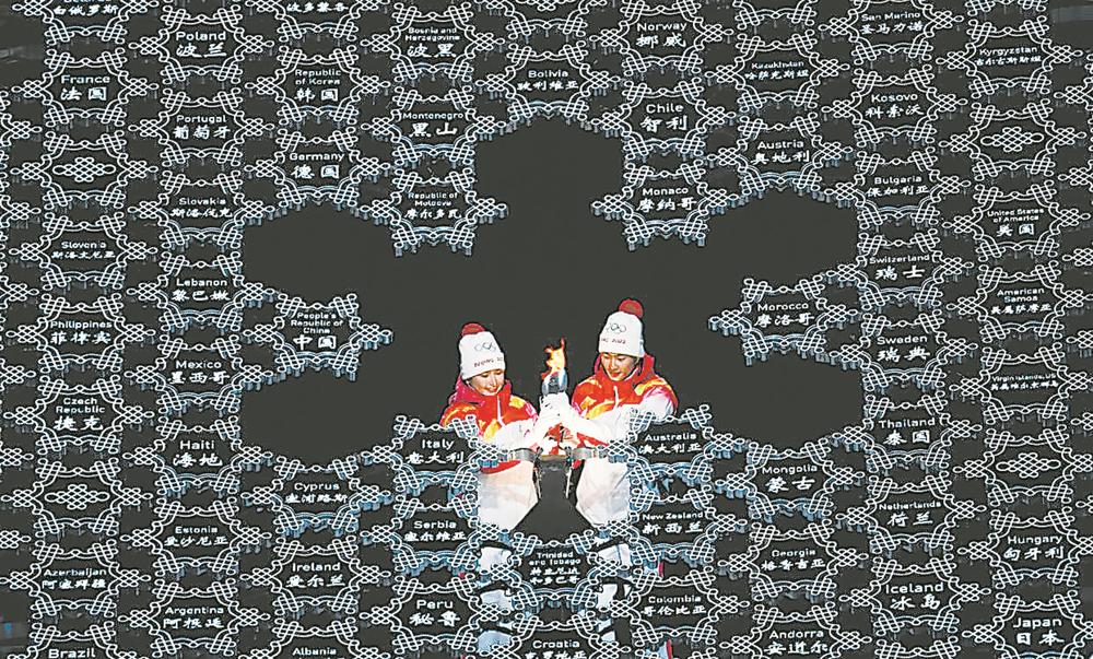 冬奥主火炬，安徽“智造”