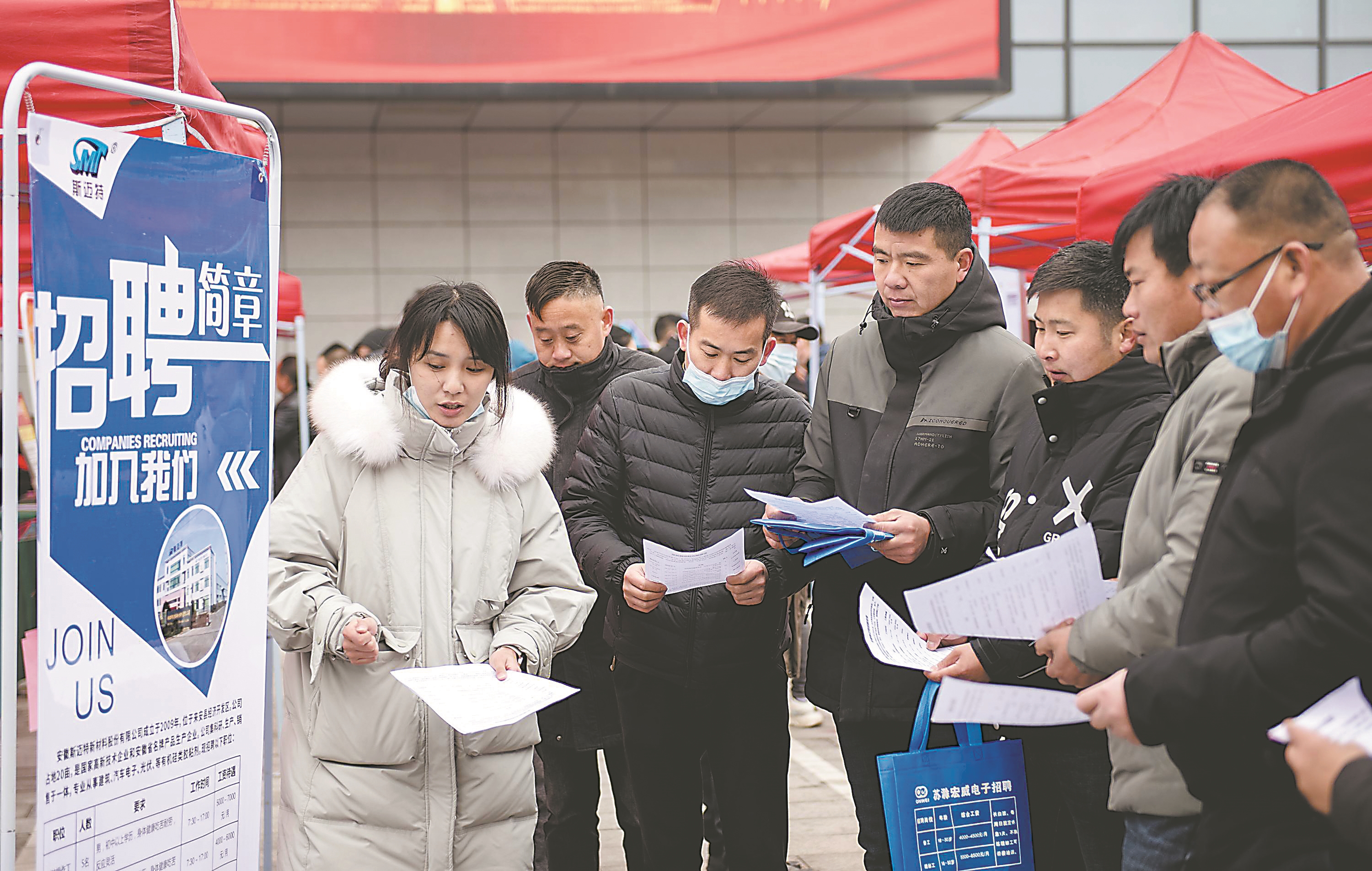 安徽：线上线下应聘忙 节后就业市场“热”起来