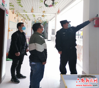 舒城县山七镇：开展春季校园安全大检查