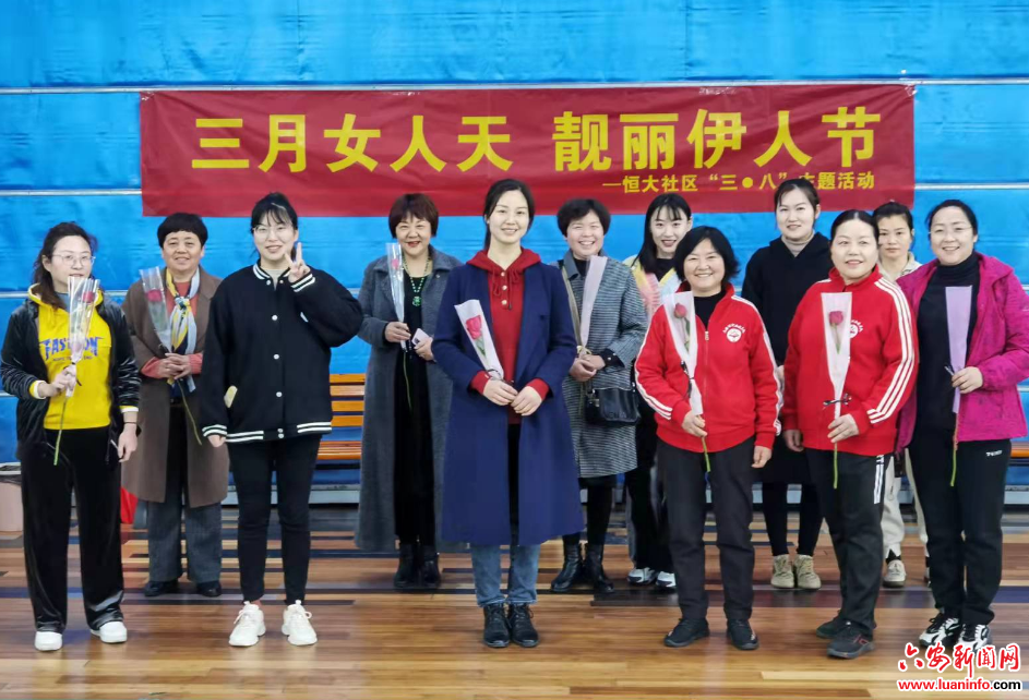 恒大社区开展“三月女人天 靓丽伊人节”三·八趣味运动会