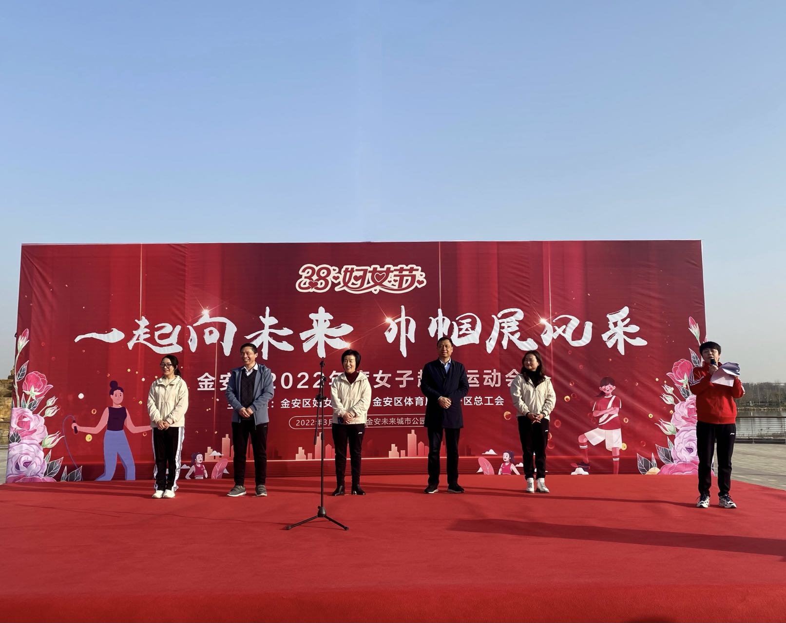 金安区自然资源和规划局积极参加庆三八妇女节趣味运动会