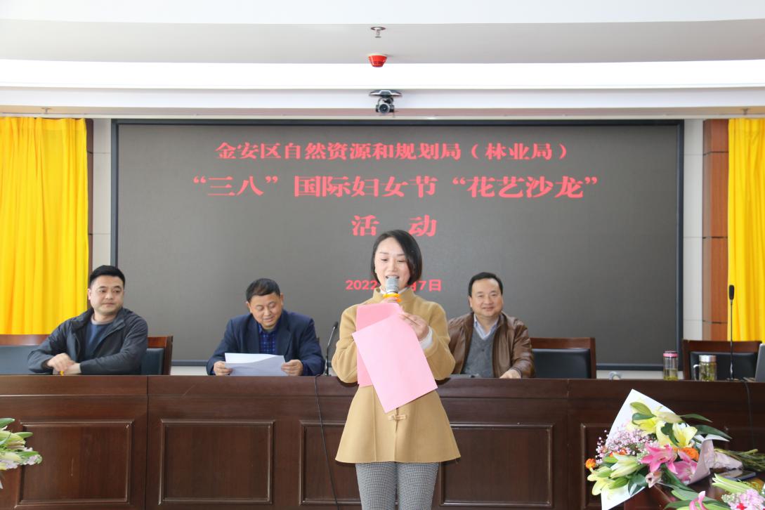 金安区自然资源和规划局开展妇女节“花艺沙龙”主题评选活动