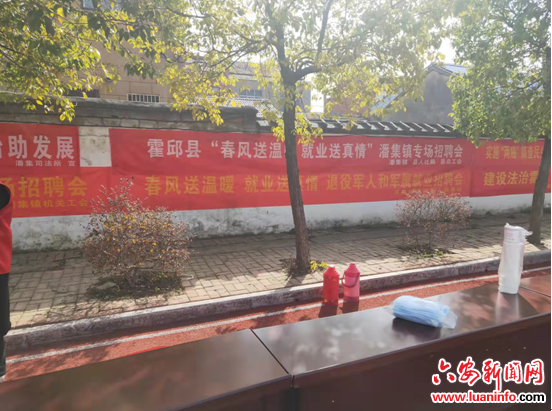 助力退役军人就业•“红耀江淮”在行动