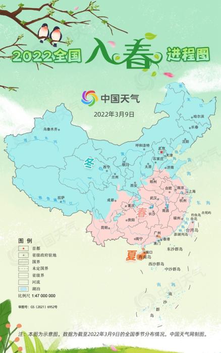 入春进程图来了！春天前沿抵达山东河北 这些地方提前20天入春