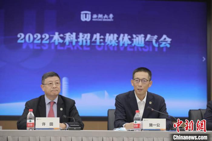 西湖大学首招本科生 符合条件的高二、高三学生均可报考