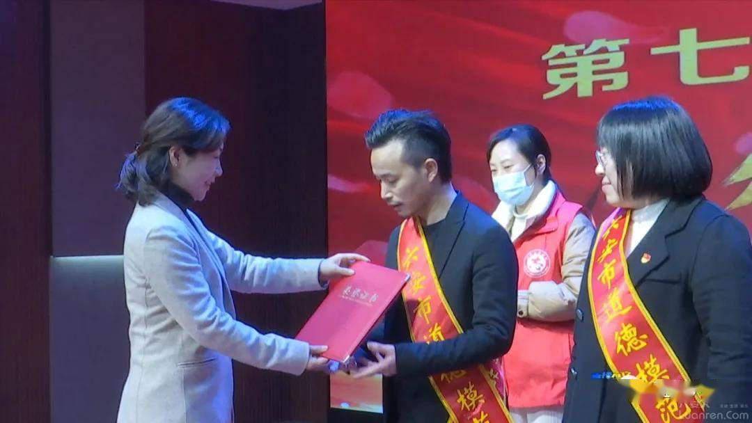 21名道德模范——他们身上闪烁着新时代六安精神的光芒 