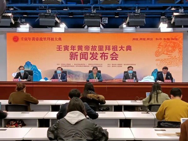 三月三，拜轩辕！全新拜祖方式邀您来体验！