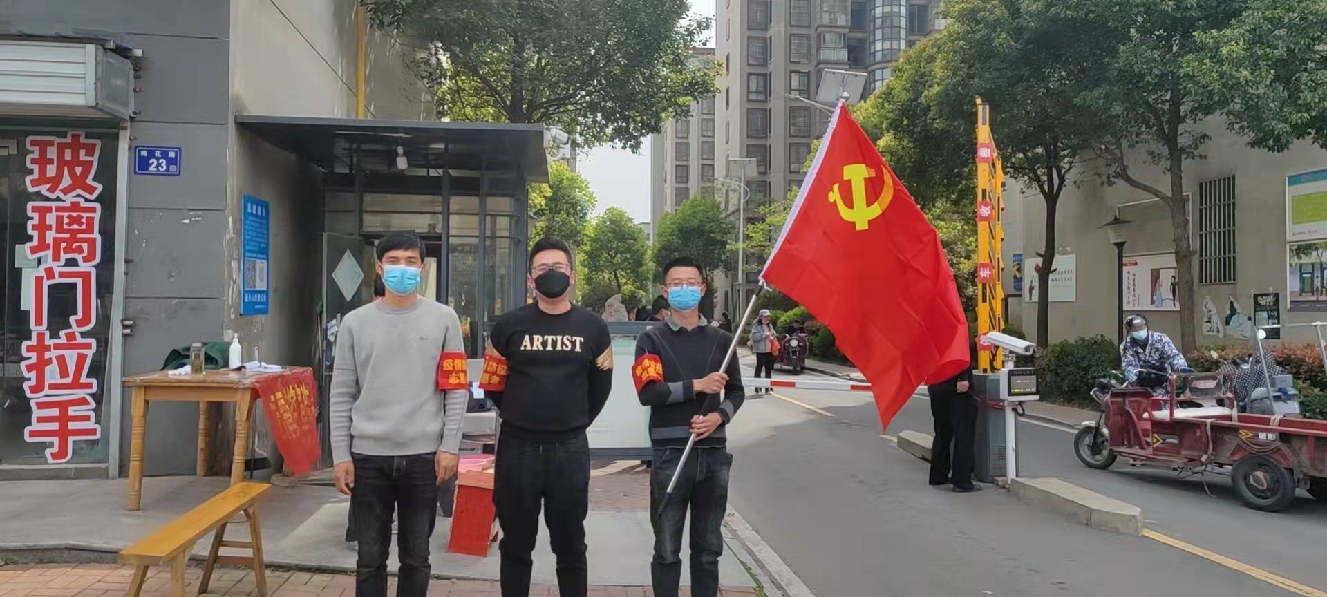 把临时党支部建在战“疫”一线