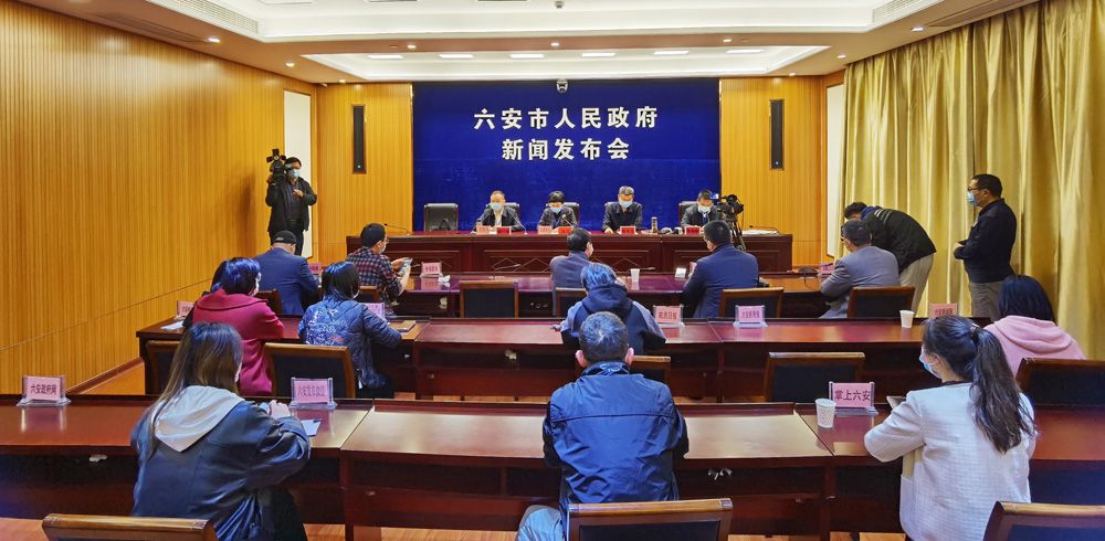 我市举行新冠肺炎疫情防控新闻发布会