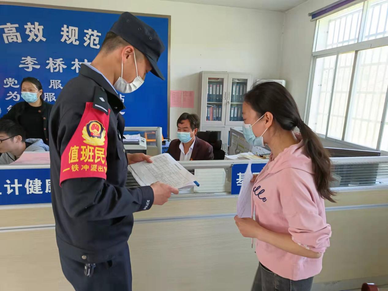 金寨县铁冲乡派出所：开展反电信网络诈骗宣传活动