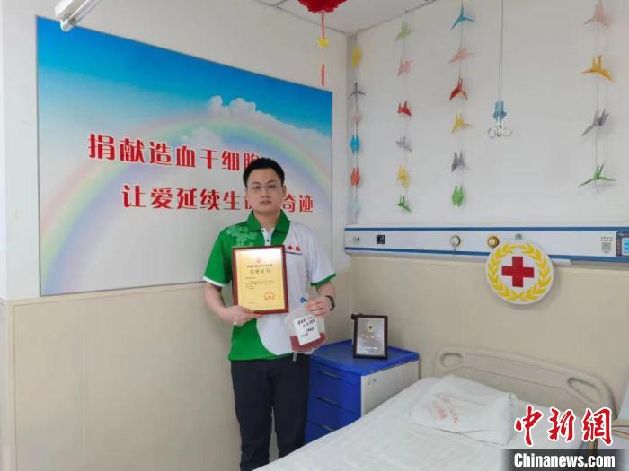 山西“95后”医生捐献造血干细胞：为患者生命续航