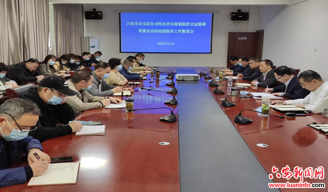 勇当战“疫”急先锋 争做抗疫排头兵 