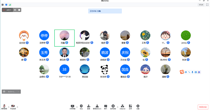【疫线报道】同心战“疫”，坚守“云”端--皖西学院法学院吹响在线教学集结号
