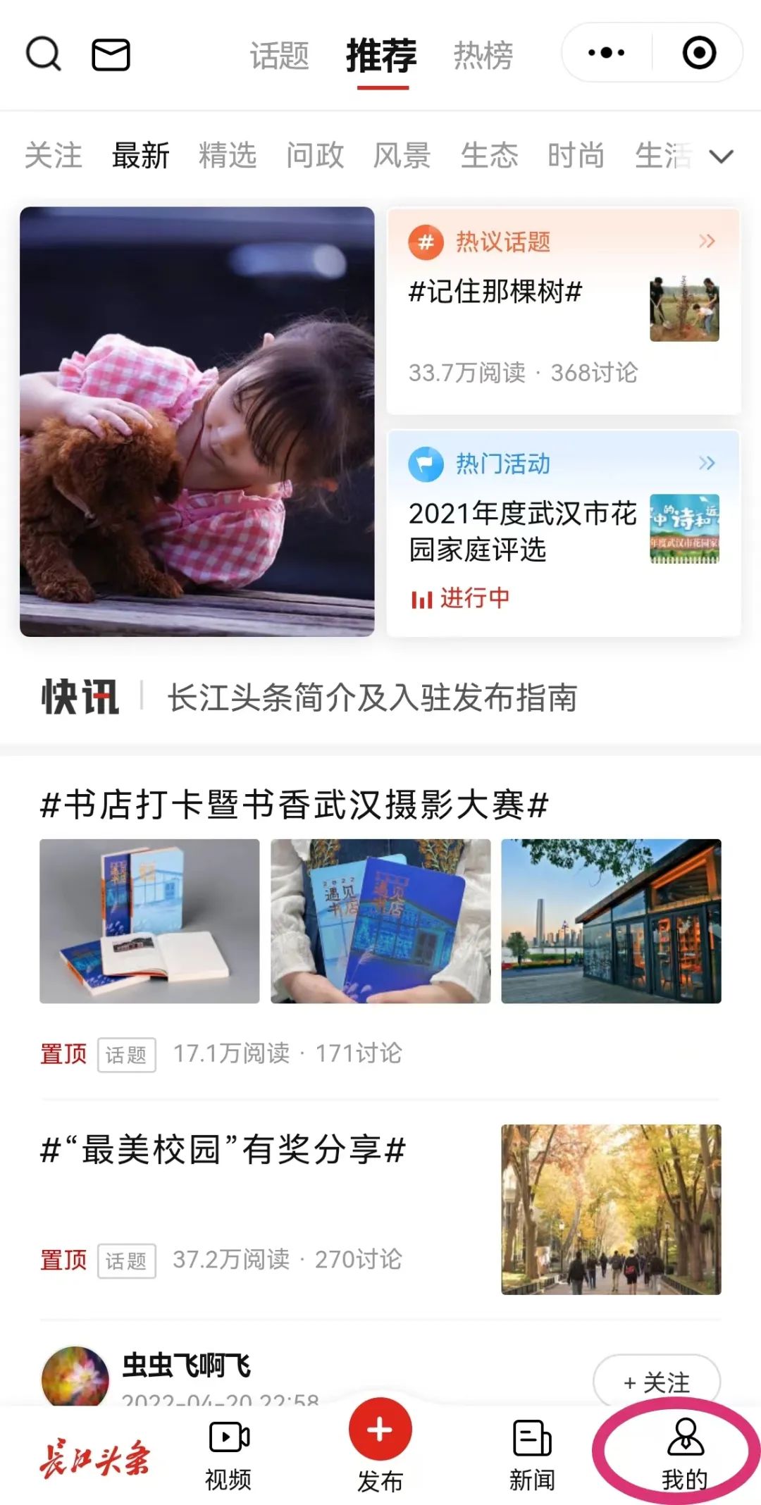 点击查看高清原图