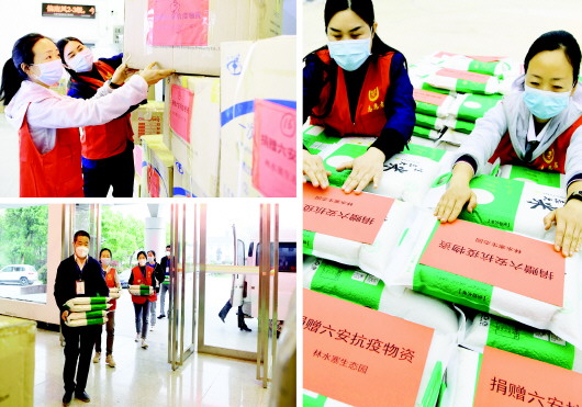 爱心捐赠助战“疫”